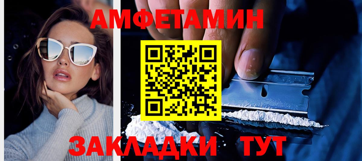 Анапа  сайты даркнета официальный сайт  Вход с VPN  АМФ VHQ  Амфетамин 