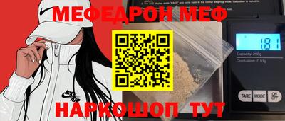 индика Абинск