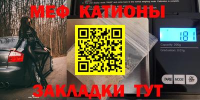 mix Абакан