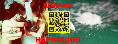 индика Абинск