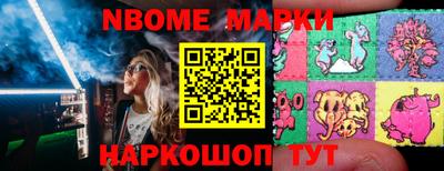 индика Абинск