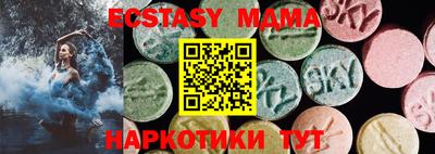 индика Абинск
