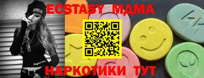 mix Абакан