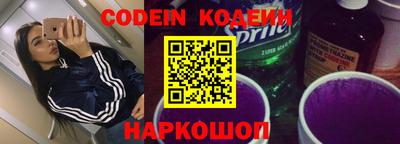 mix Абакан