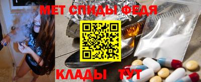 индика Абинск