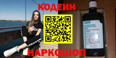 mix Абакан