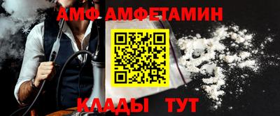 mix Абакан