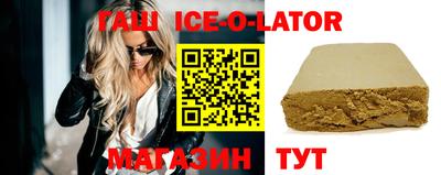 индика Абинск