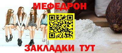 mix Абакан