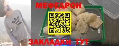 mix Абакан