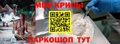 индика Абинск
