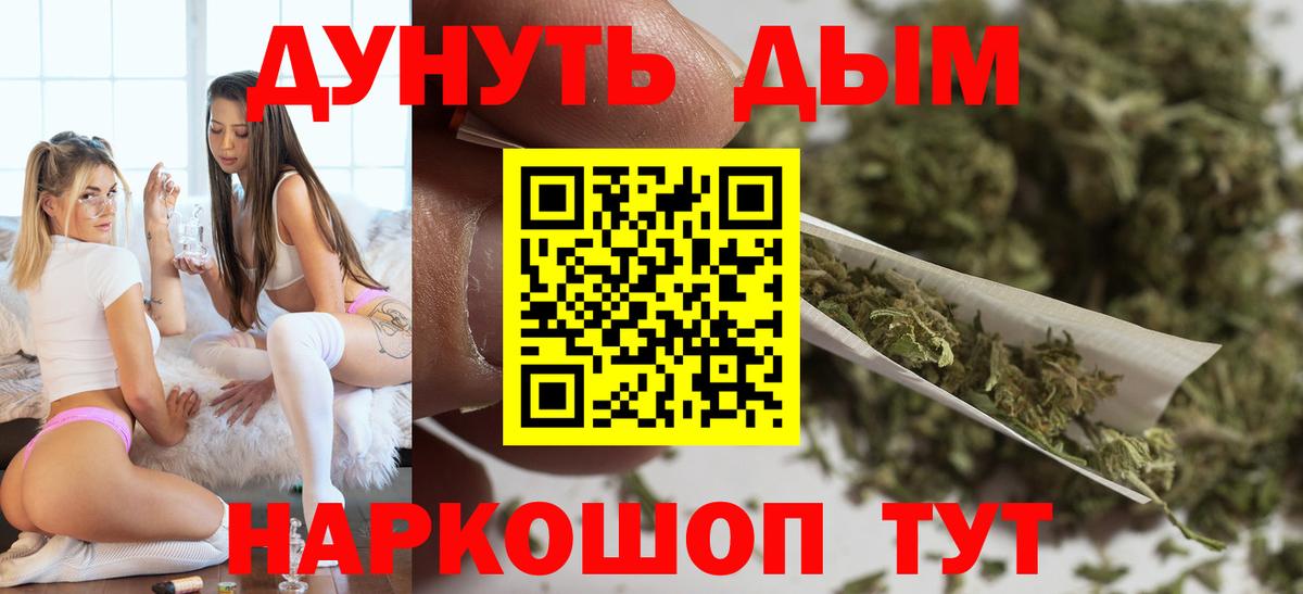 Конопля SATIVA & INDICA Анапа